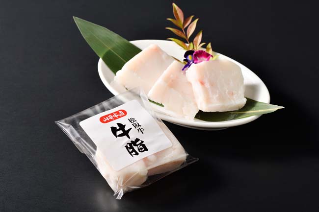 松阪牛牛脂